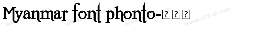 Myanmar font phonto字体转换